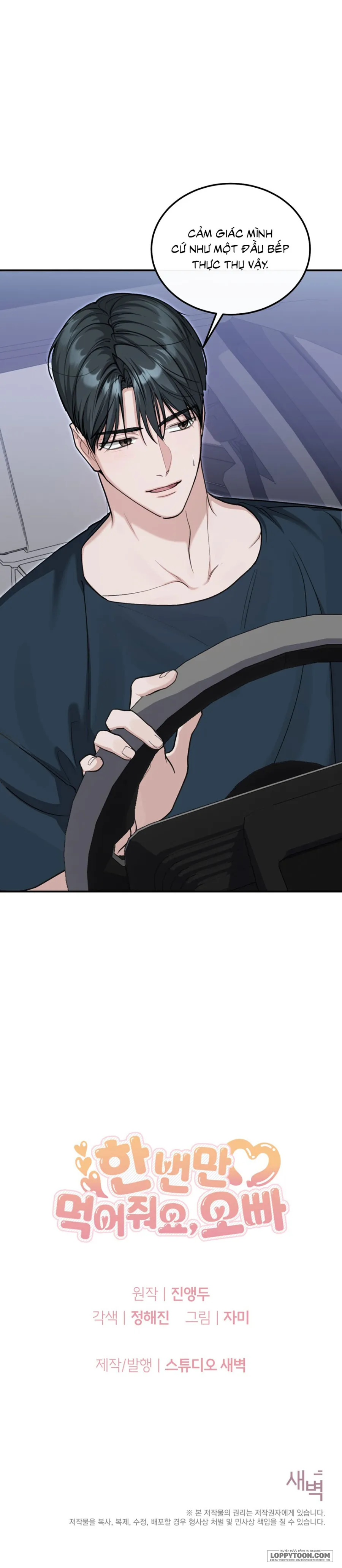 [19+] Ăn Em Một Lần Thôi, Oppa - Chap 16 - 🔞 - Trang 27