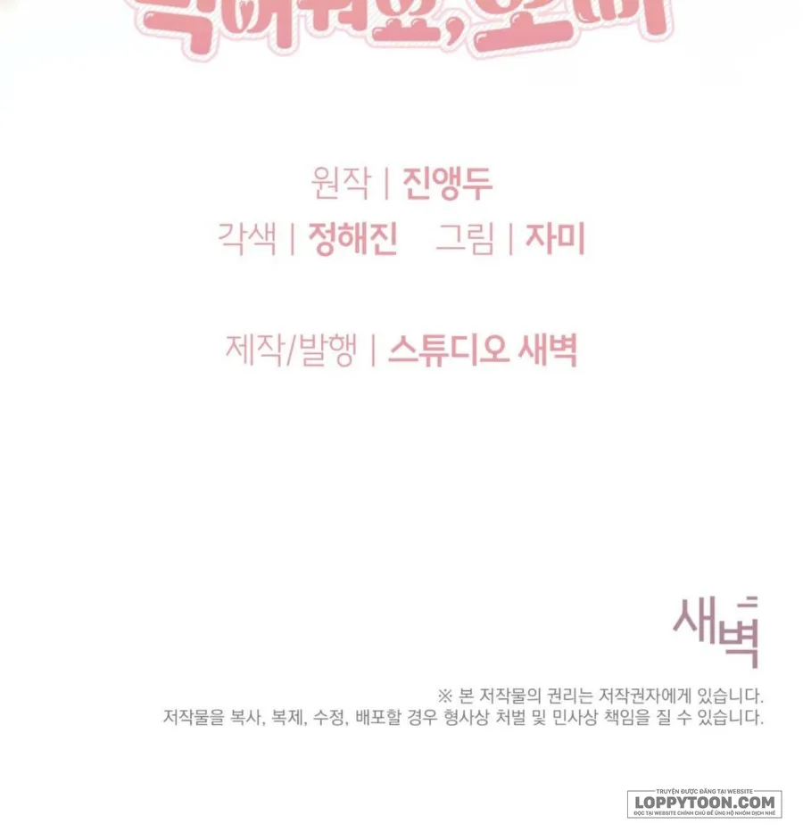 [19+] Ăn Em Một Lần Thôi, Oppa - Chap 17 - Trang 48