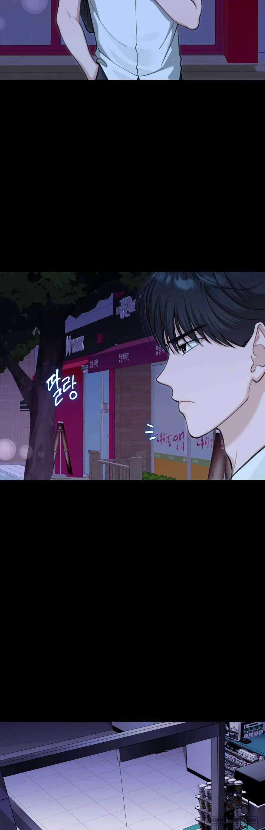 [19+] Ăn Em Một Lần Thôi, Oppa - Chap 20 - Trang 1