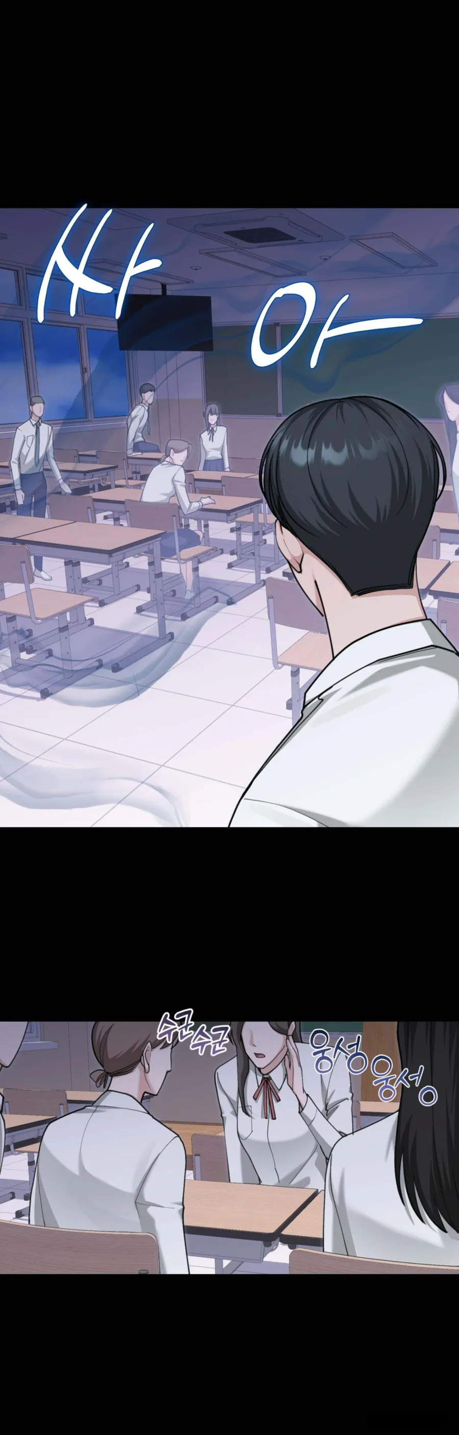[19+] Ăn Em Một Lần Thôi, Oppa - Chap 20 - Trang 42