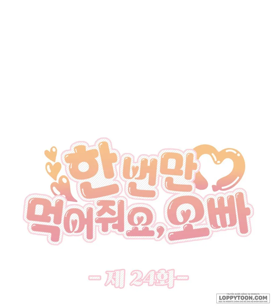 [19+] Ăn Em Một Lần Thôi, Oppa - Chap 24 - Hoàn - Trang 12