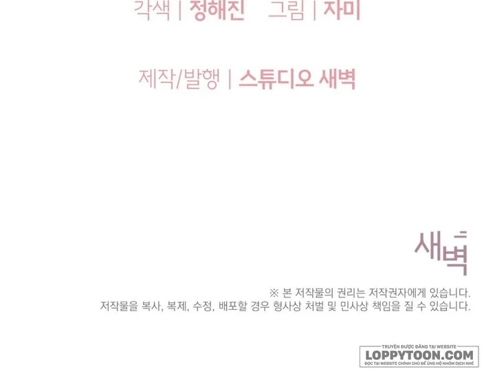 [19+] Ăn Em Một Lần Thôi, Oppa - Chap 6 - 🔞🔞🔞 - Trang 24