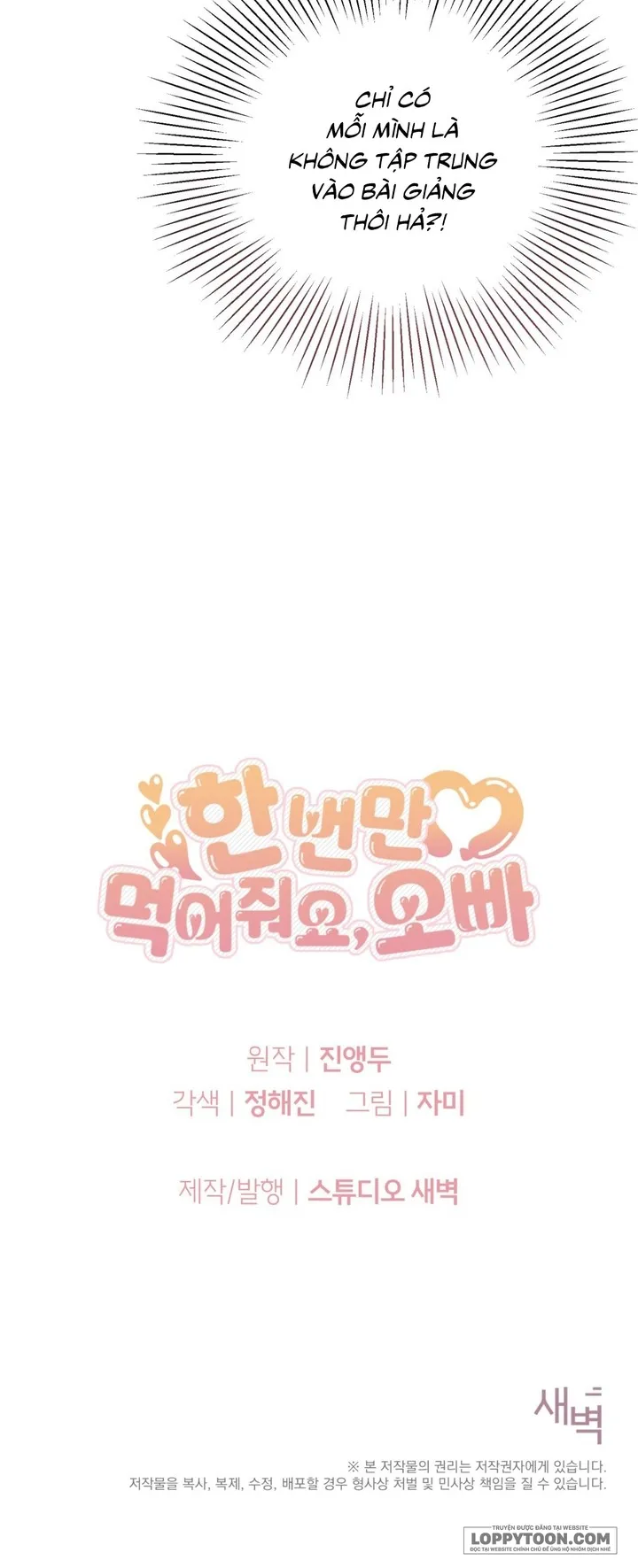 [19+] Ăn Em Một Lần Thôi, Oppa - Chap 8 - Trang 25