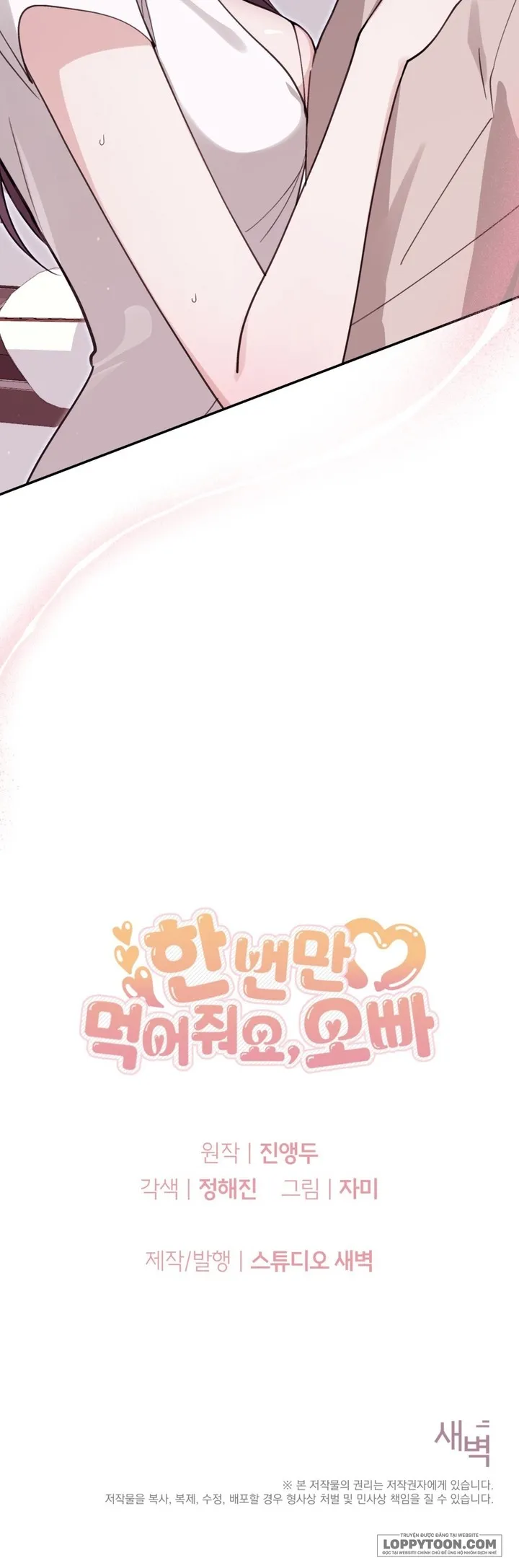 [19+] Ăn Em Một Lần Thôi, Oppa - Chap 9 - 🔞🔞 - Trang 23