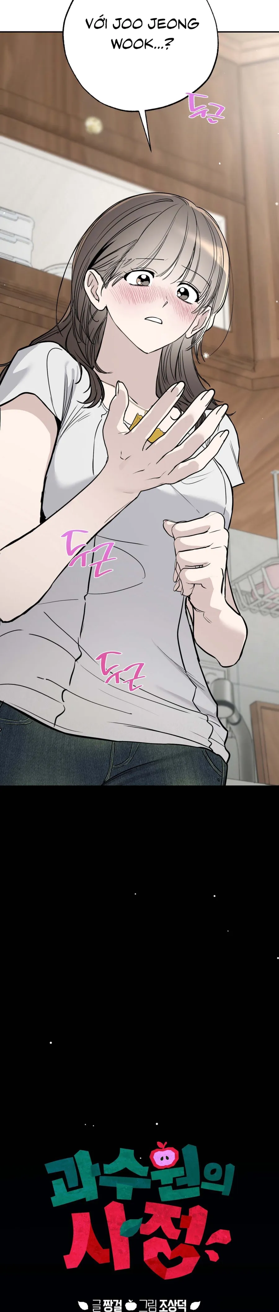 [19+] Ẩn Tình Nơi Vườn Cây Ăn Quả - Chap 13 - 🔞🔞 - Trang 8