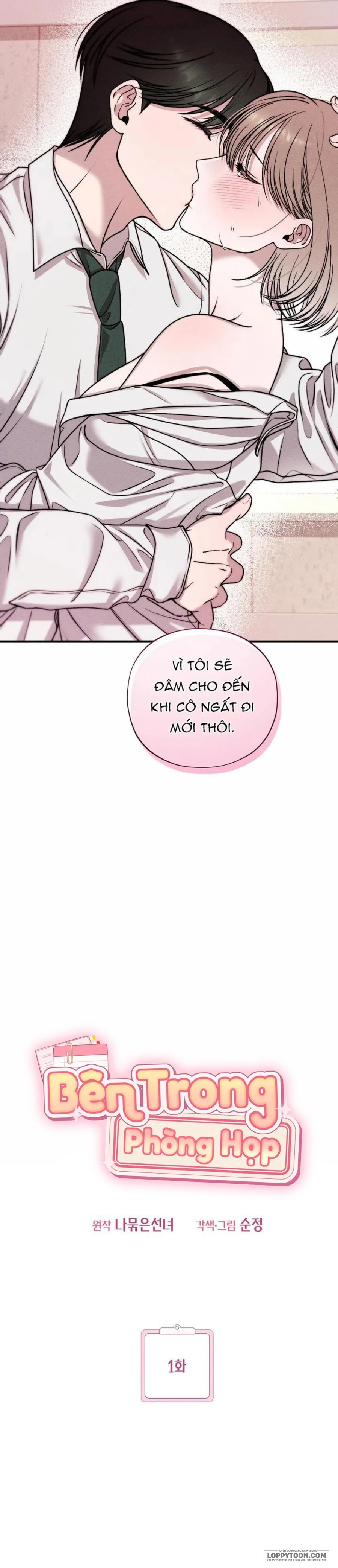 [19+] Bên Trong Phòng Họp - Chap 1 - 🔞 - Trang 17