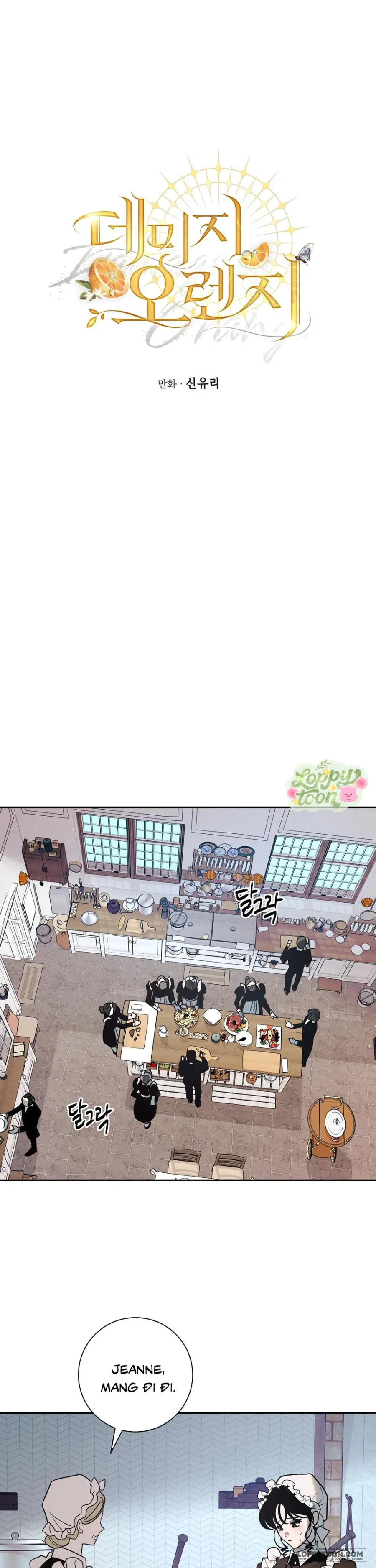 [19+] Cam Sát Thương - Chap 6 - 🔞 - Trang 4