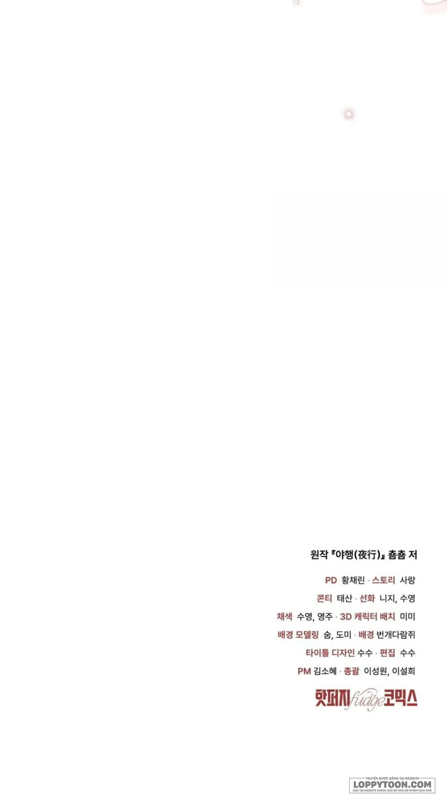 [19+] Chuyến Đi Đêm - Chap 36 - 🔞🔞🔞 SS2 - Trang 25