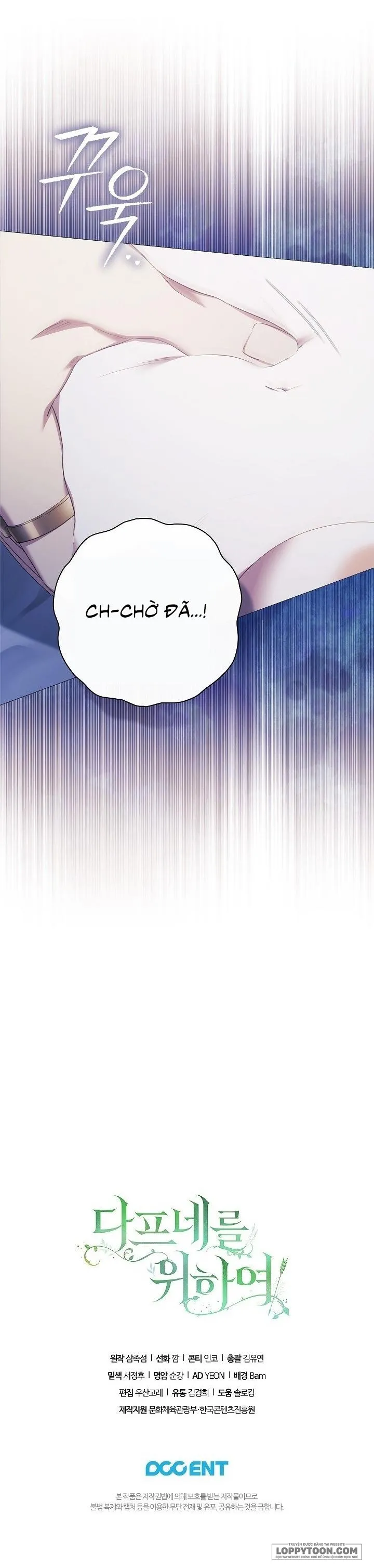 [19+] Dành Cho Các Nữ Thần: Dành Cho Daphne - Chap 15 - 🔞 - Trang 33