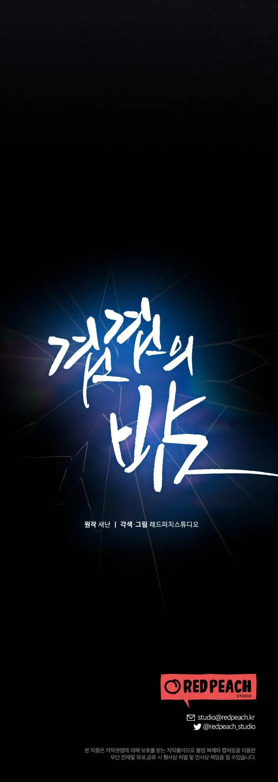 [19+] Đêm Chồng Chất - Chap 1 - 🔞🔞🔞 Bí mật của phòng khám Jeong Mun - Trang 30