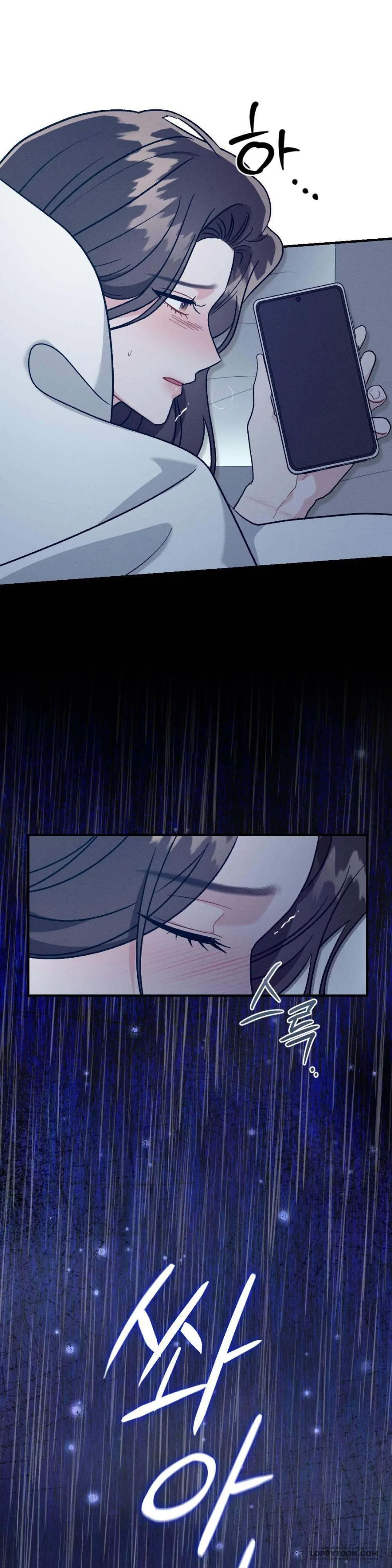 [19+] Đêm Chồng Chất - Chap 13 - Một Seo Joo Han khác - Trang 13