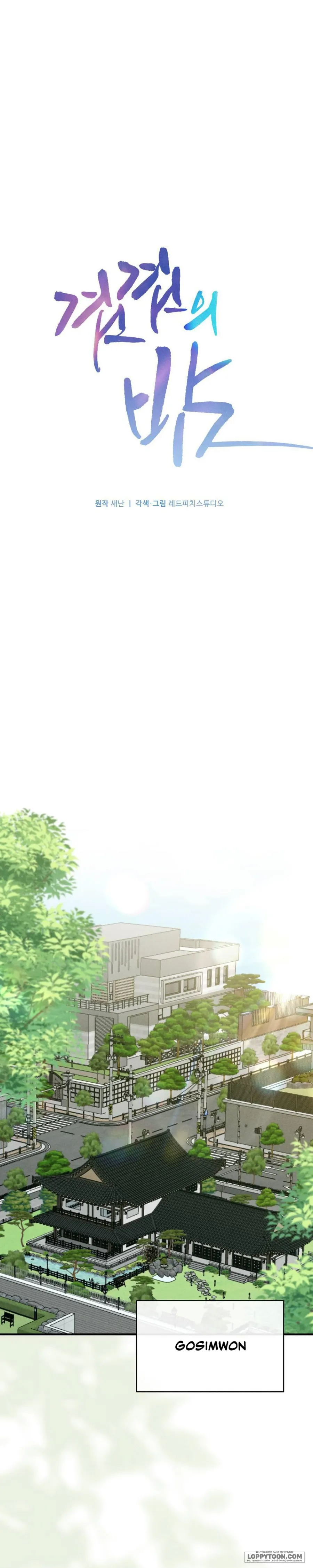 [19+] Đêm Chồng Chất - Chap 22 - Không đáng sợ - Trang 6