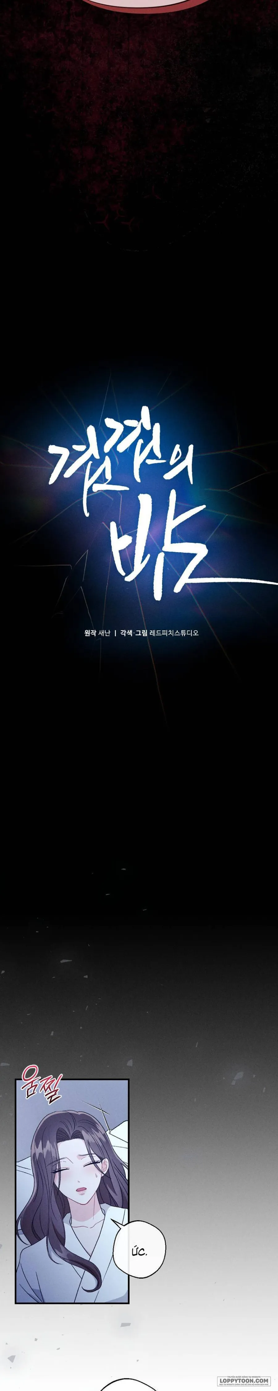 [19+] Đêm Chồng Chất - Chap 24 - 🔞🔞🔞 Seo Joo Han của đêm - Trang 14