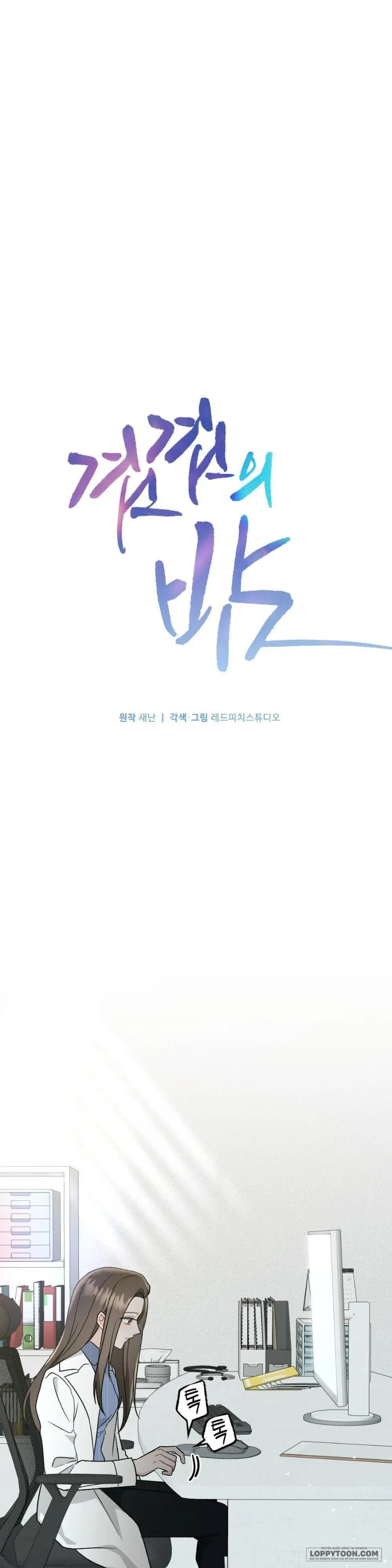 [19+] Đêm Chồng Chất - Chap 5 - Em đã gặp tên điên đó rồi à? - Trang 0