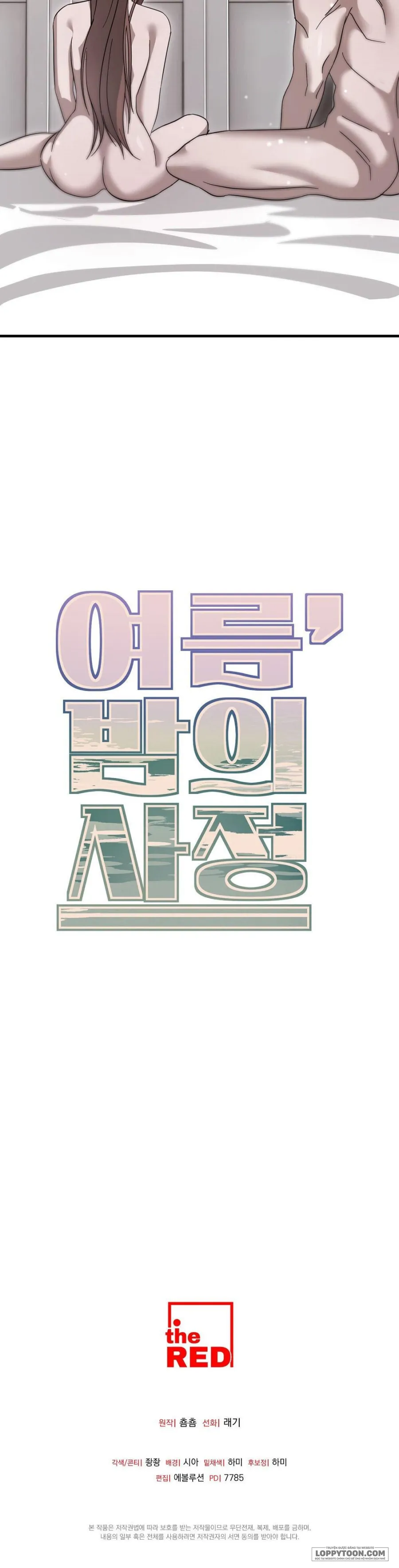 [19+] Đêm Mùa Hạ - Chap 11 - 🔞🔞🔞 - Trang 20