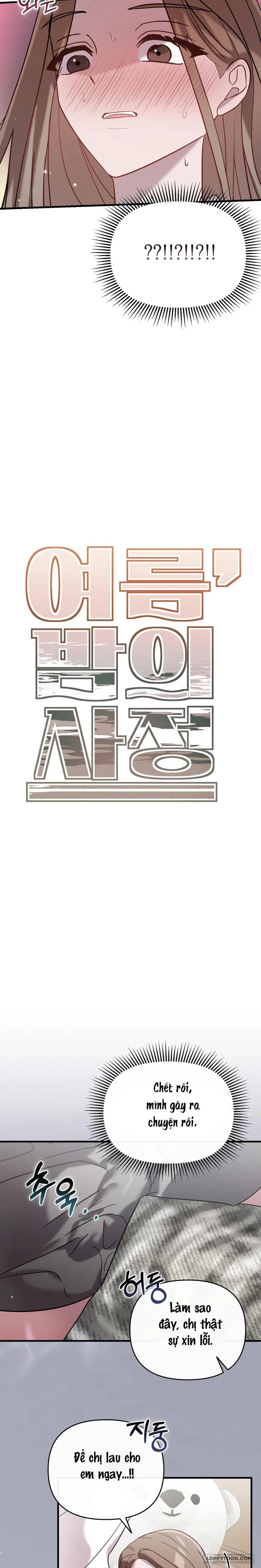 [19+] Đêm Mùa Hạ - Chap 2 - 🔞 - Trang 1