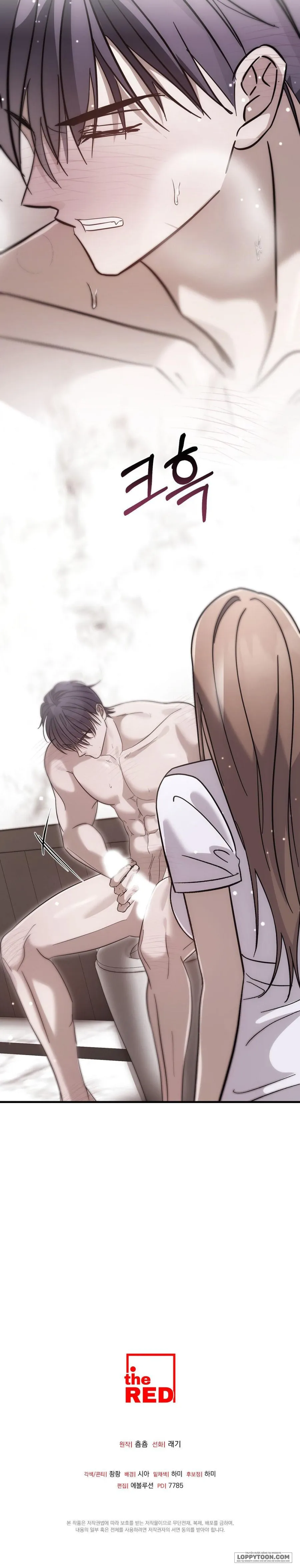 [19+] Đêm Mùa Hạ - Chap 9 - Trang 22