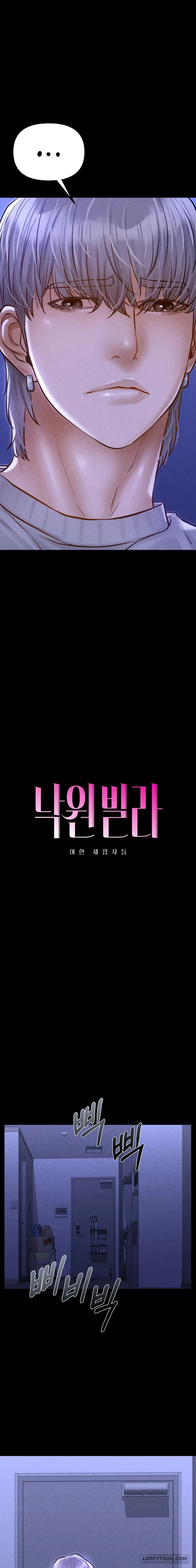 [19+] Dinh Thự Thiên Đường - Chap 14 - 🔞🔞🔞 - Trang 5