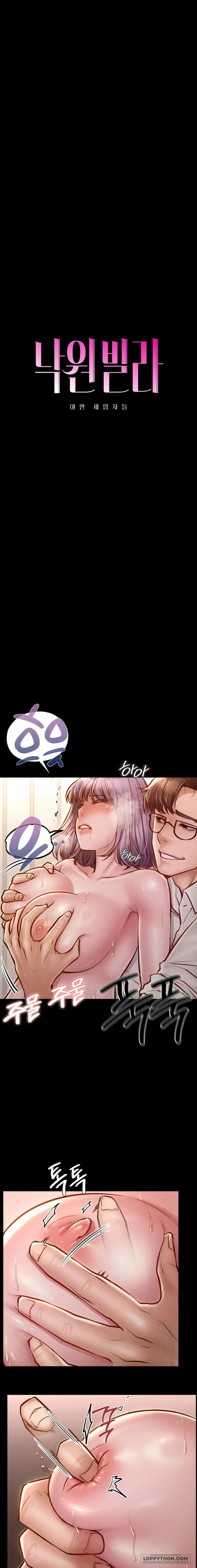 [19+] Dinh Thự Thiên Đường - Chap 26 - 🔞🔞🔞 - Trang 6