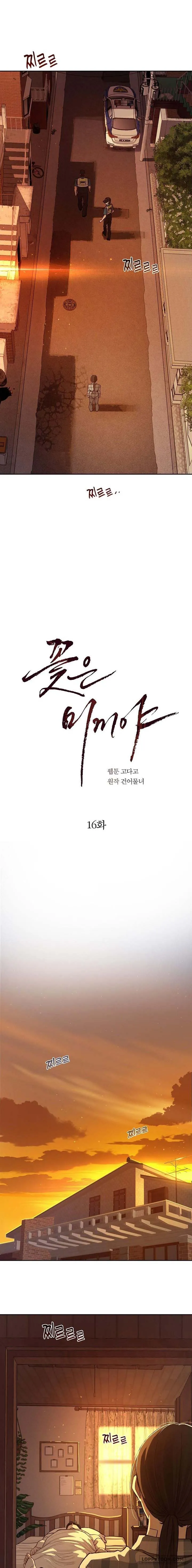 [19+] Đóa Hoa Là Mồi Nhử - Chap 16 - Trang 3