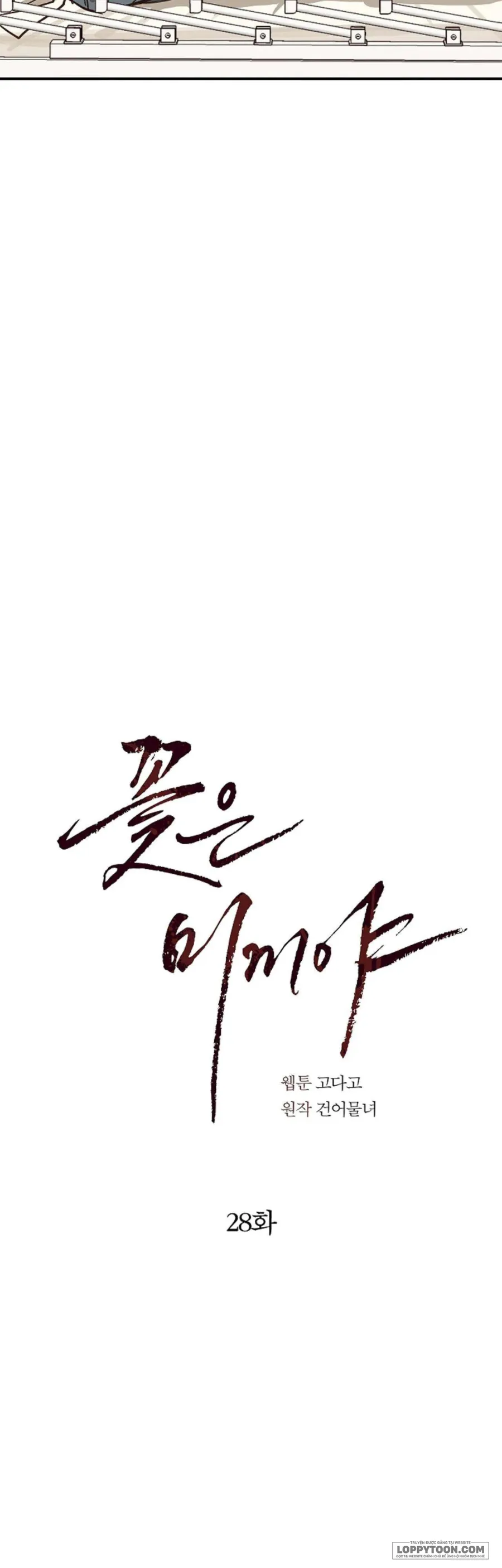 [19+] Đóa Hoa Là Mồi Nhử - Chap 28 - Trang 1