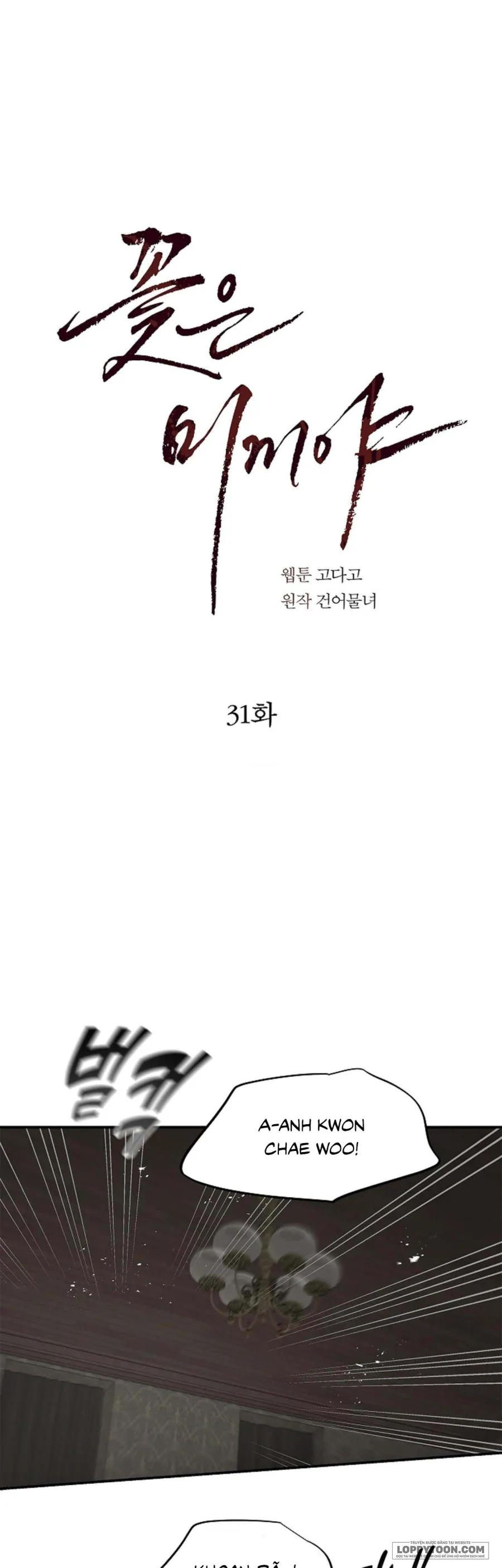 [19+] Đóa Hoa Là Mồi Nhử - Chap 31 - Trang 0