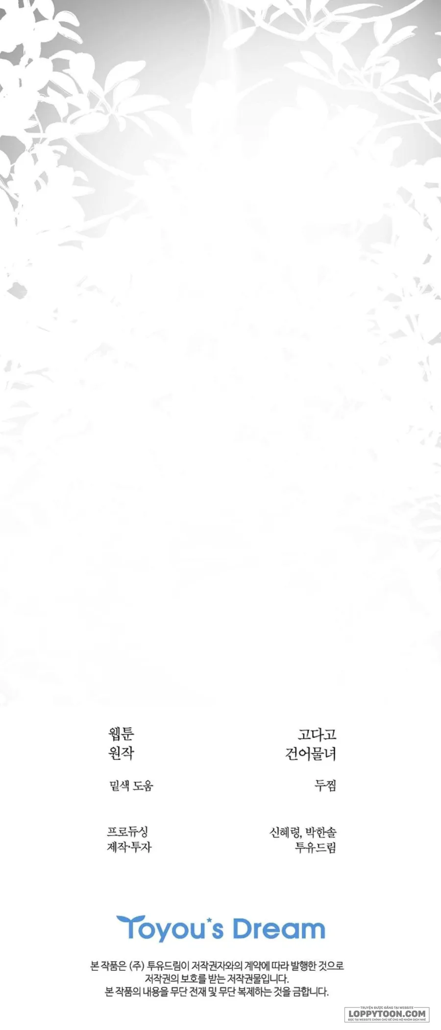 [19+] Đóa Hoa Là Mồi Nhử - Chap 32 - END SS1 - Trang 64