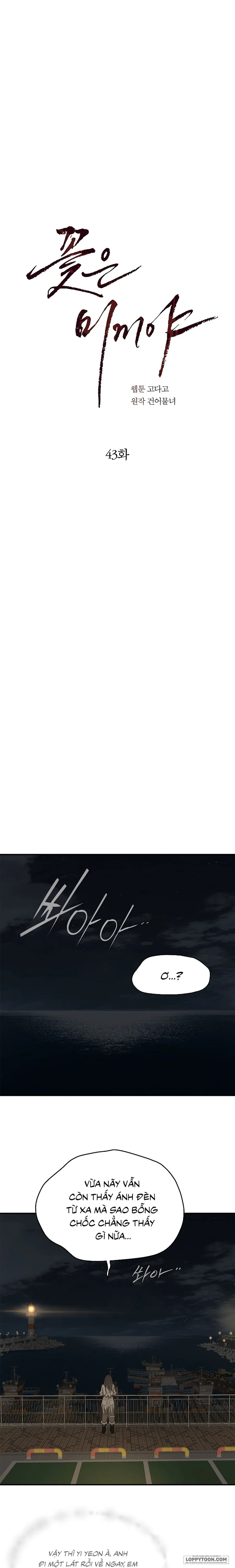 [19+] Đóa Hoa Là Mồi Nhử - Chap 43 - Trang 0