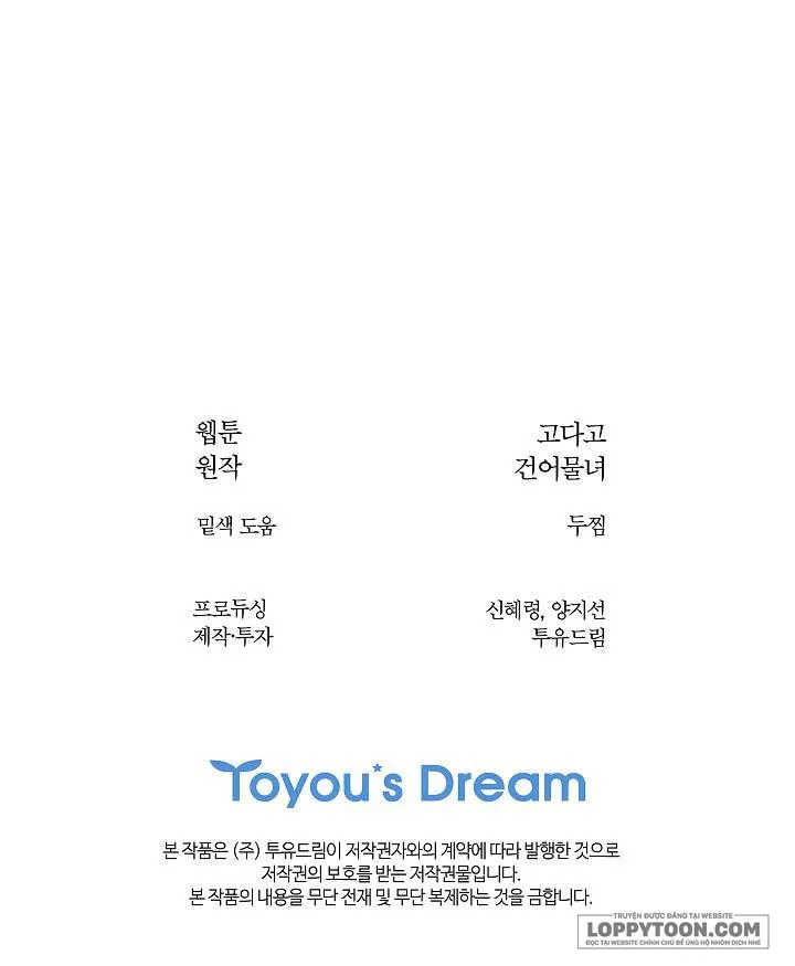 [19+] Đóa Hoa Là Mồi Nhử - Chap 9 - Trang 30