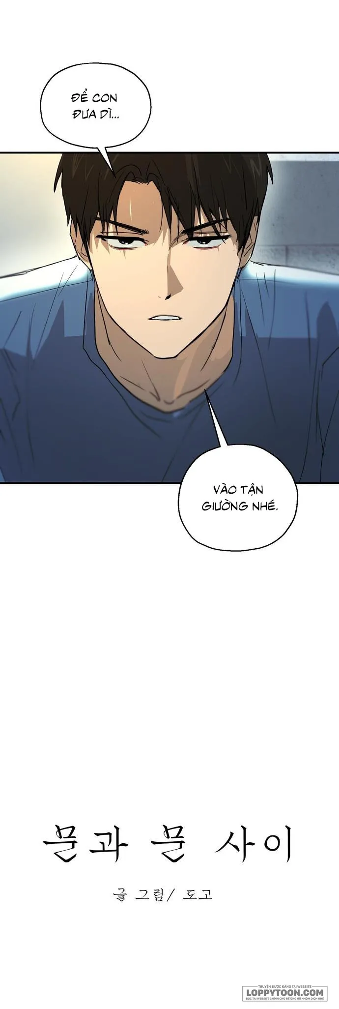 [19+] Giữa Những Cánh Cửa - Chap 2 - 🔞 - Trang 1