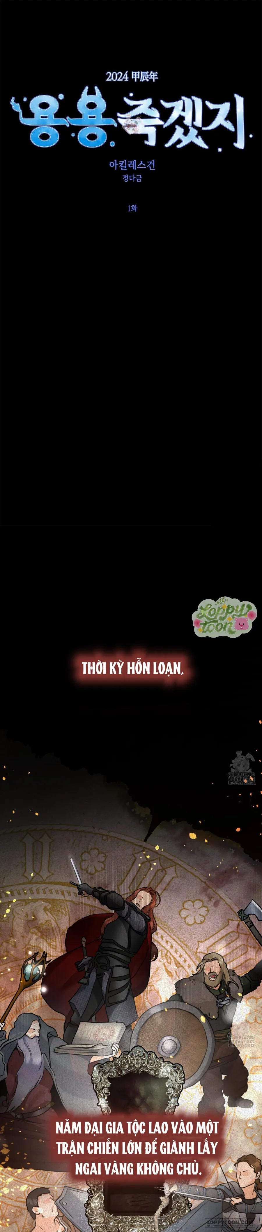 [19+] Gót Chân Achilles - Chap 1 - Trang 0