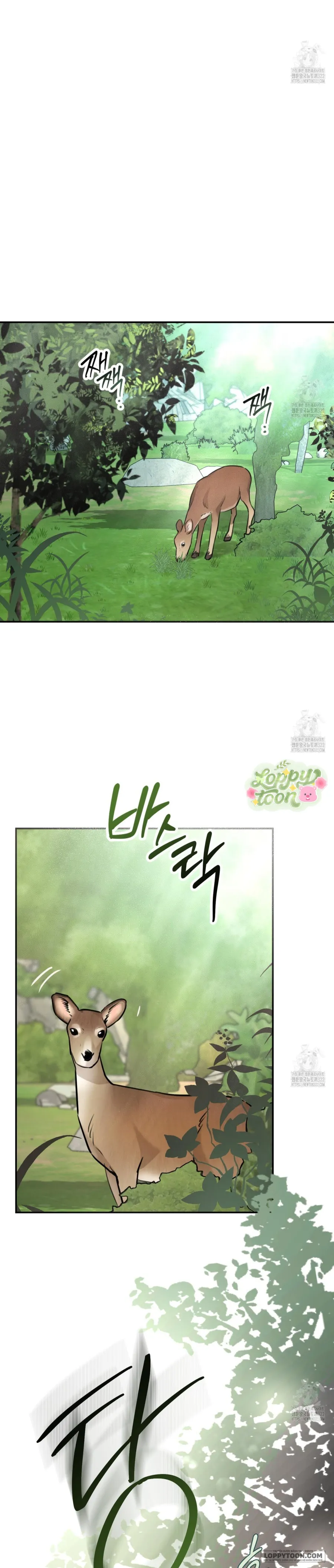 [19+] Gót Chân Achilles - Chap 2 - Trang 6