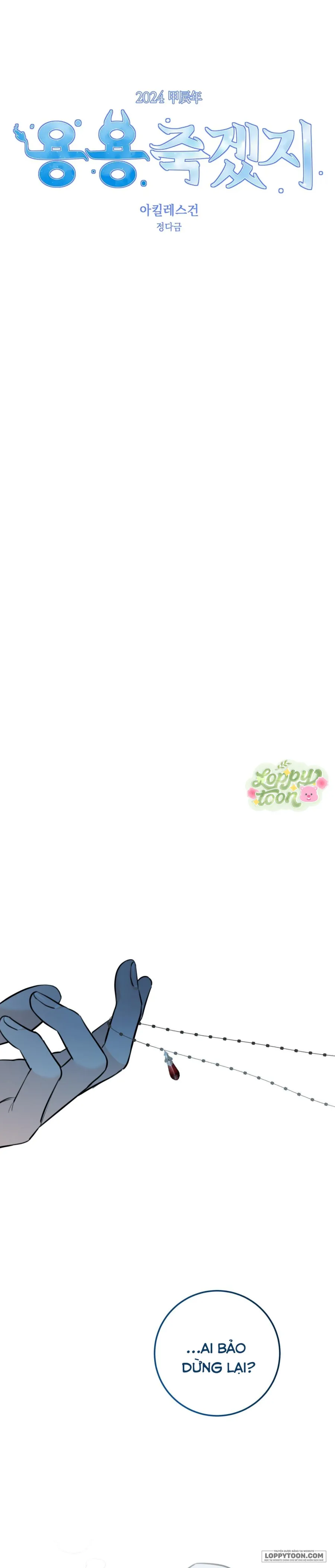 [19+] Gót Chân Achilles - Chap 4 - Hoàn - Trang 0