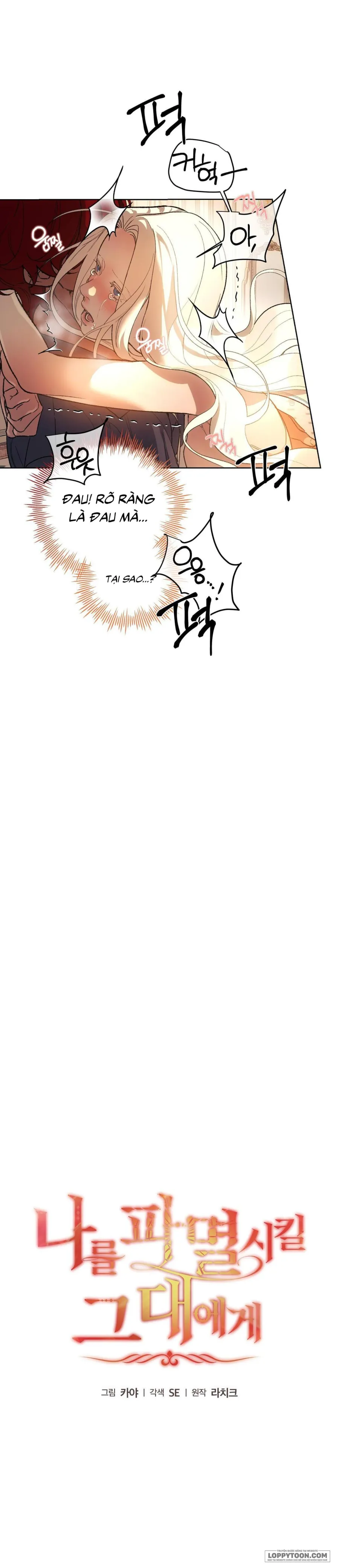 [19+] Gửi Đến Kẻ Sẽ Hủy Diệt Tôi - Chap 1 - 🔞 - Trang 21