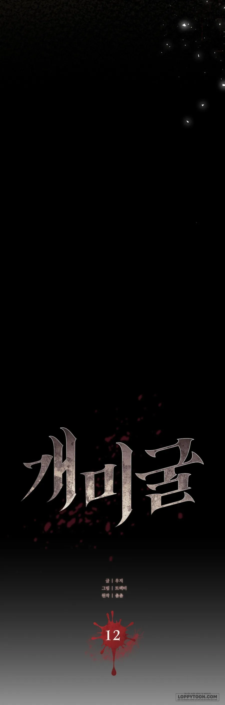 [19+] Hang Kiến - Chap 12 - 🔞 - Trang 10