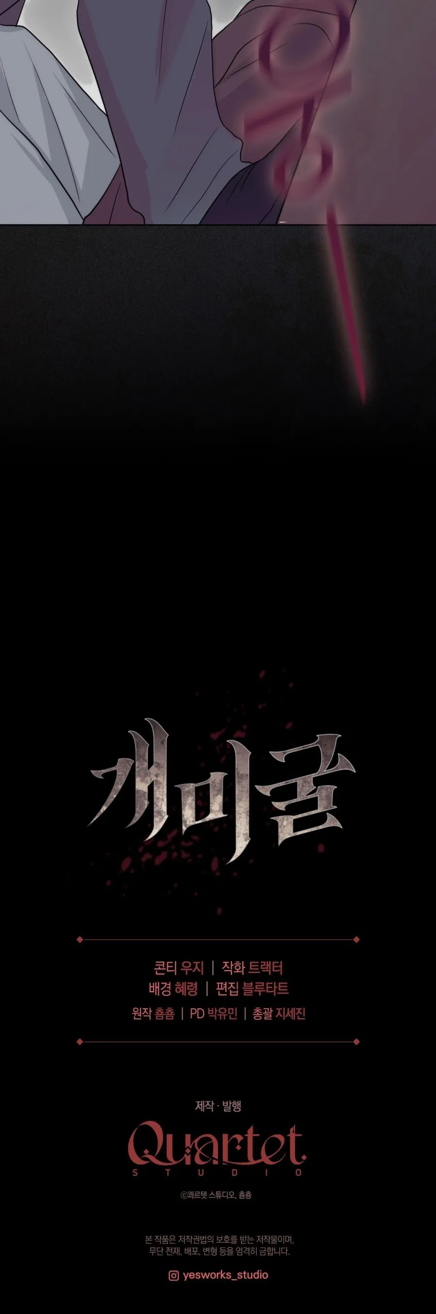 [19+] Hang Kiến - Chap 12 - 🔞 - Trang 63