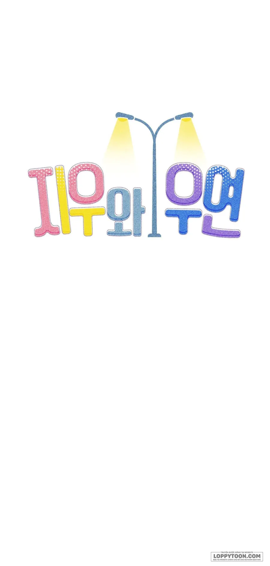 [19+] Ji Woo & Woo Yeon - Chap 1 - Trang 17