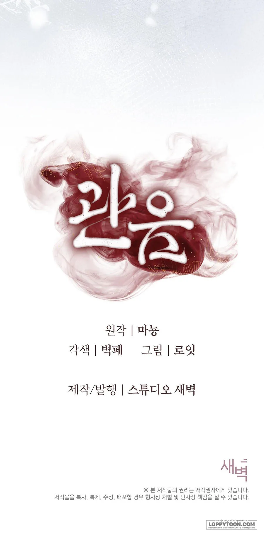 [19+] Kẻ Nhìn Trộm - Chap 2 - Trang 39