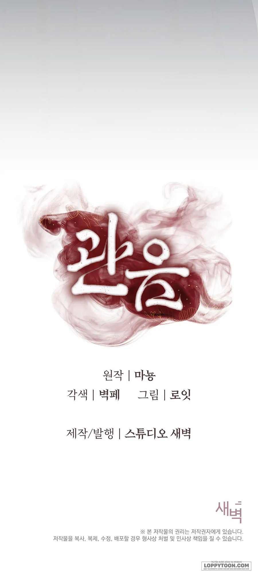 [19+] Kẻ Nhìn Trộm - Chap 6 - 🔞🔞🔞 - Trang 35