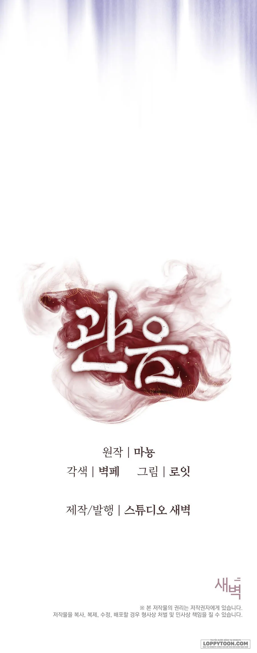 [19+] Kẻ Nhìn Trộm - Chap 8 - Trang 41