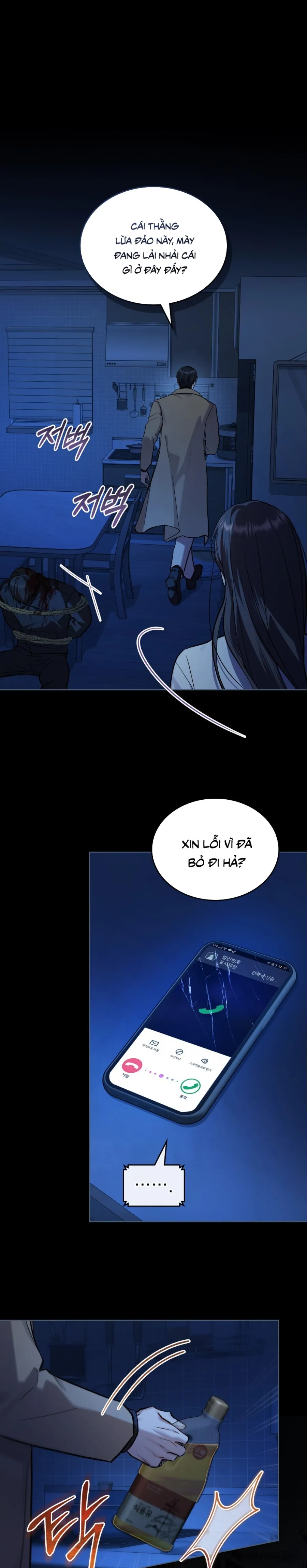 [19+] Kết Hôn Với Kẻ Tâm Thần - Chap 49 - Trang 0