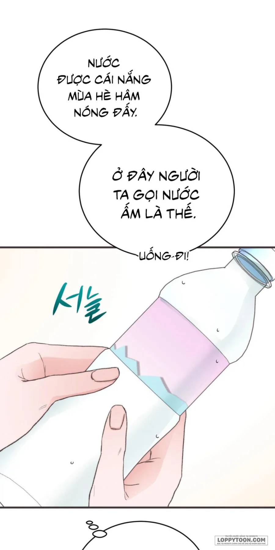 [19+] Khúc Hát Giữa Mùa Hè - Chap 1 - 🔞 - Trang 54