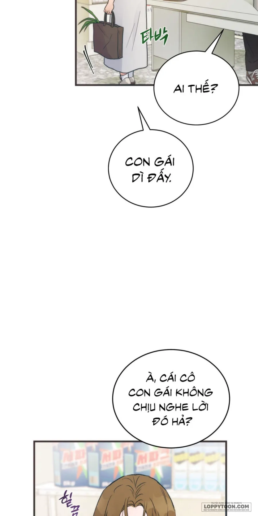 [19+] Khúc Hát Giữa Mùa Hè - Chap 1 - 🔞 - Trang 80