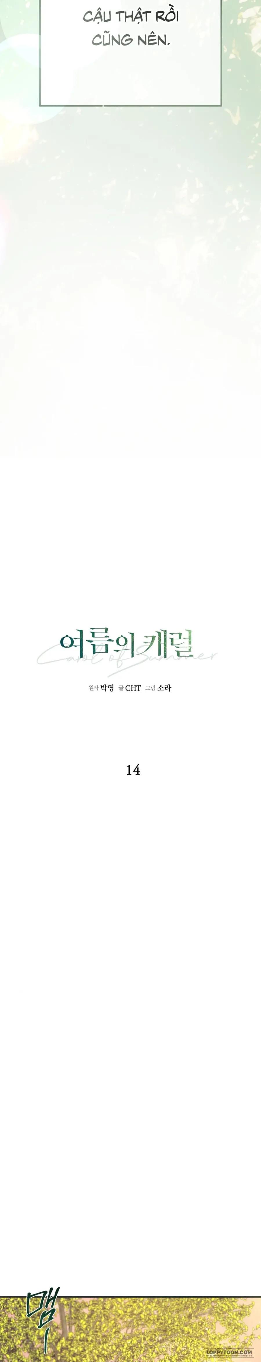 [19+] Khúc Hát Giữa Mùa Hè - Chap 14 - 🔞🔞🔞 (Che) - Trang 14