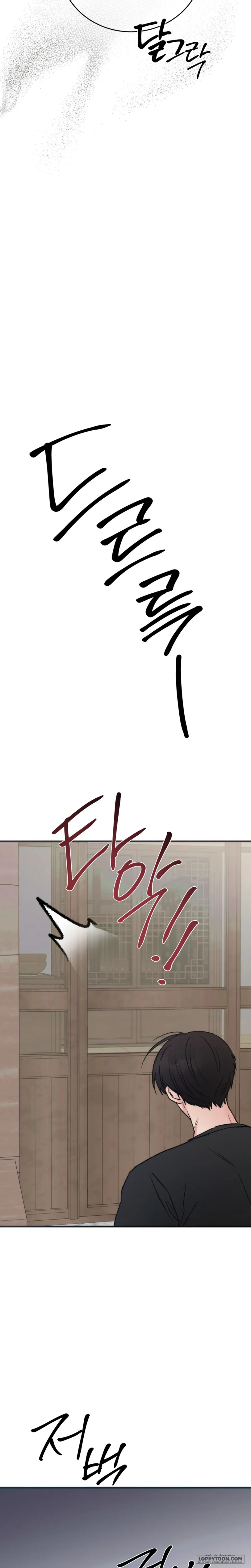 [19+] Khúc Hát Giữa Mùa Hè - Chap 15 - Trang 13