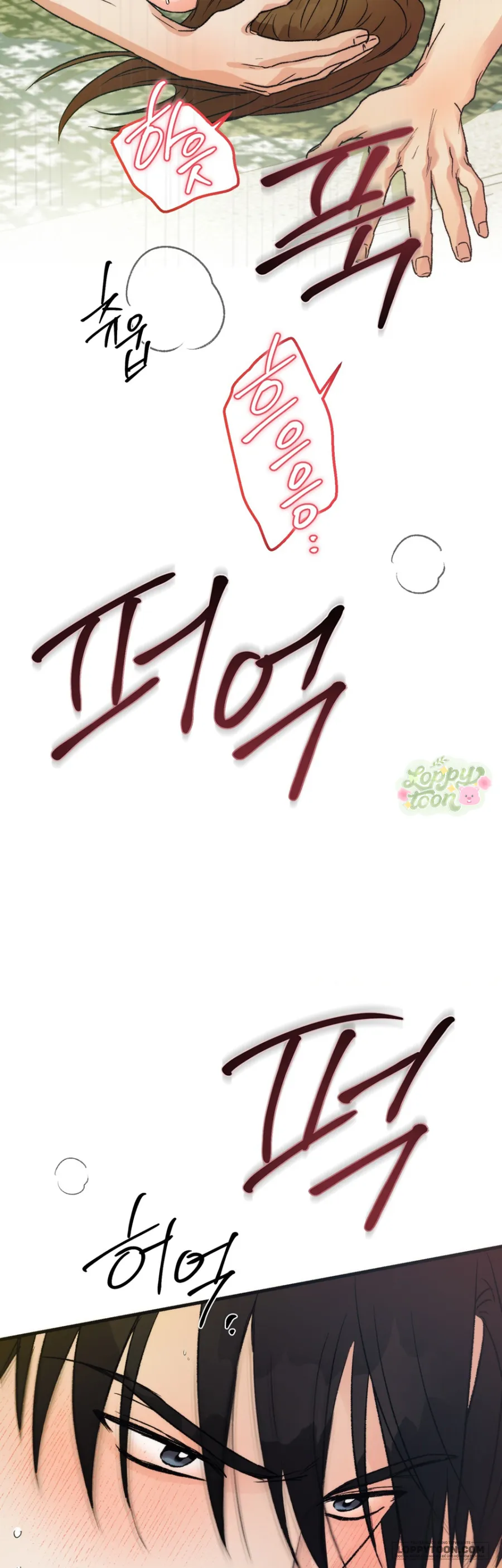 [19+] Khúc Hát Giữa Mùa Hè - Chap 7 - 🔞🔞 - Trang 45