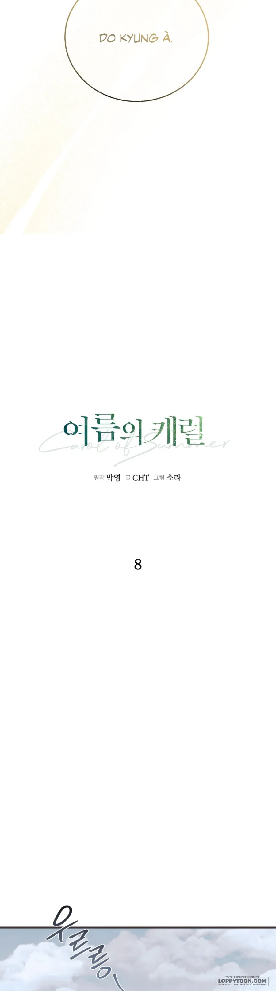 [19+] Khúc Hát Giữa Mùa Hè - Chap 8 - 🔞 - Trang 31