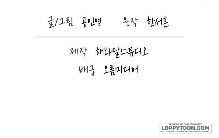 [19+] Lãng Mạn Chân Phương - Chap 10 - 🔞🔞🔞 - Trang 26