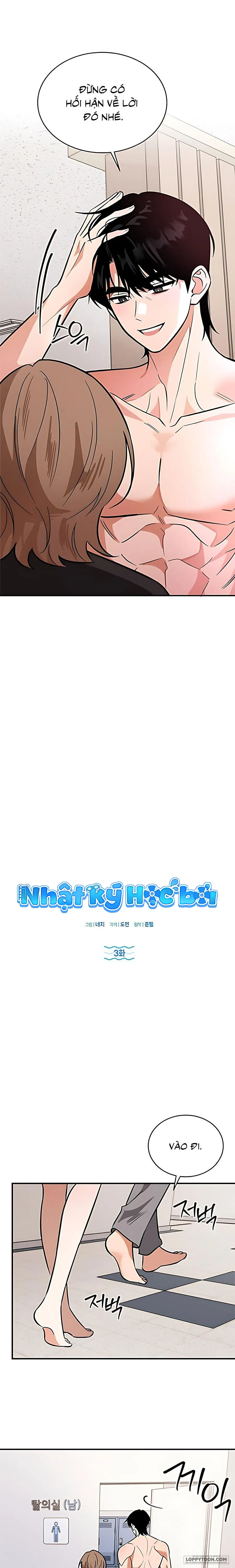[19+] Nhật Ký Học Bơi - Chap 3 - 🔞🔞🔞 - Trang 5