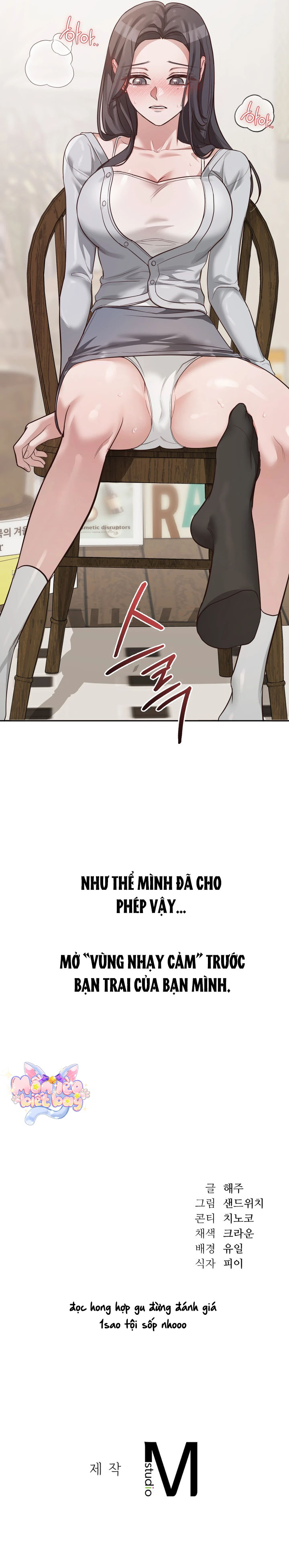 [19+] Nữ Sinh Đại Học Hae Joo - Chap 1 - Trang 15